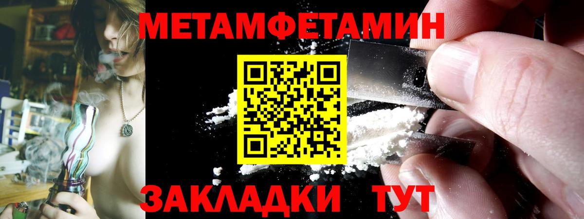 Можга  АМФЕТАМИН  Вход с VPN  Amphetamine  Amphetamine VHQ 