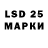 Марки 25I-NBOMe 1,5мг Ghania Messaadia