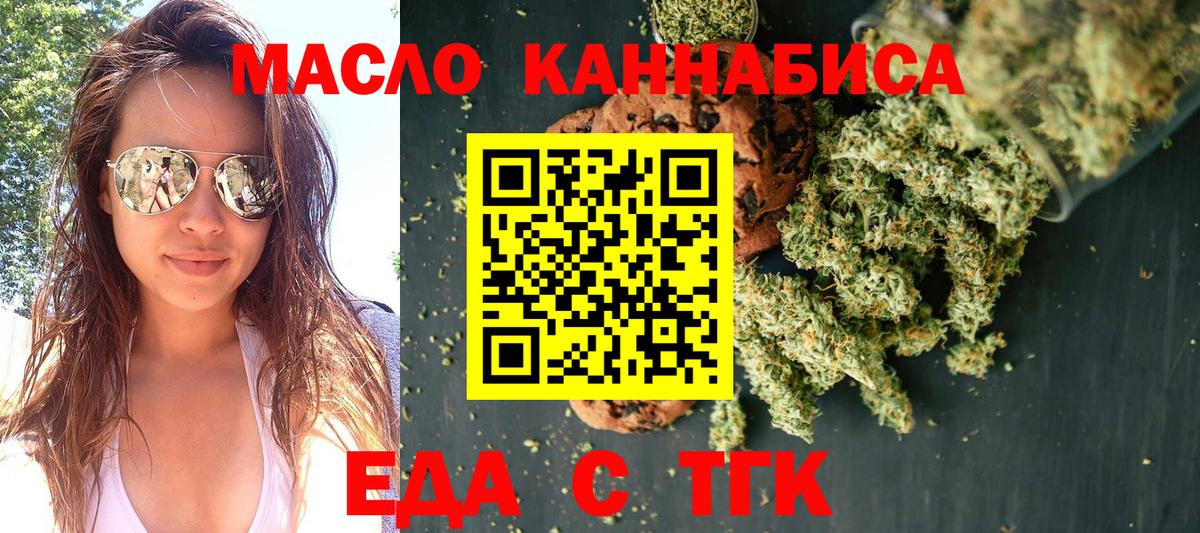 Можга  Canna-Cookies конопля  Вход с VPN 