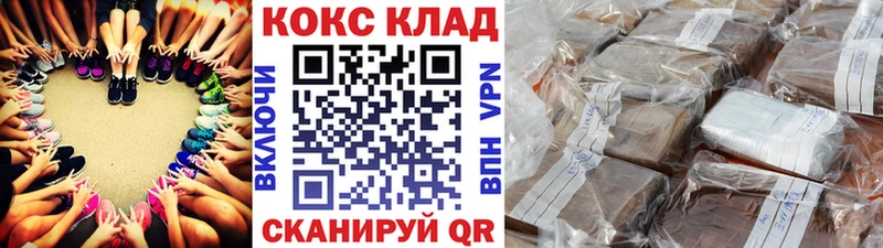 Кокаин 97%  что такое   Можга 