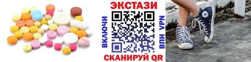 закладка  Можга  Ecstasy Philipp Plein 