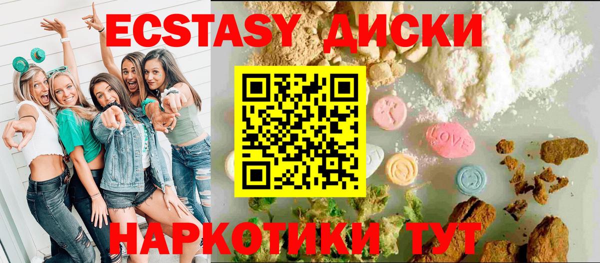 Экстази louis Vuitton  Вход с VPN  Экстази louis Vuitton  Можга 