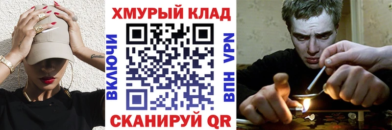 ГЕРОИН герыч  hydra сайт  Можга 