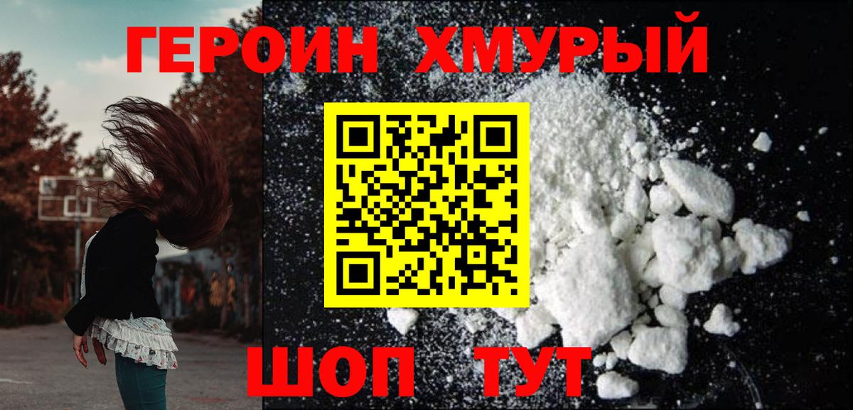 Каннабис  Вход с VPN  Можга  Alpha-PVP СОЛЬ   ГАШИШ  Меф кристаллы 