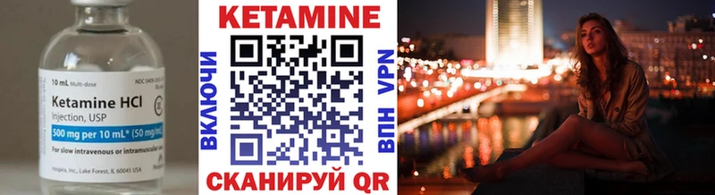 Кетамин ketamine даркнет сайт Можга