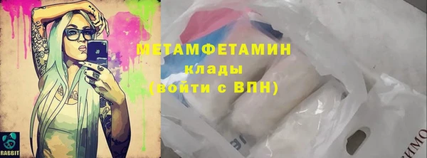 mdma Куйбышев