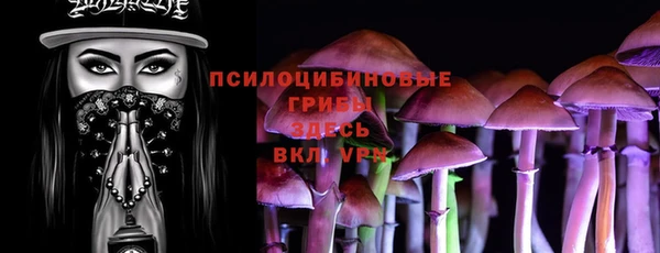 mdma Куйбышев