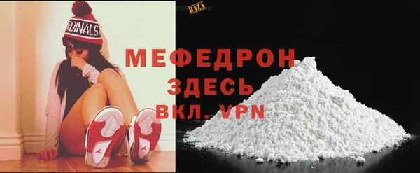 бошки Краснослободск