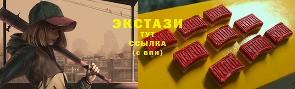 ешки Краснотурьинск
