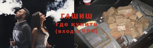бошки Краснослободск