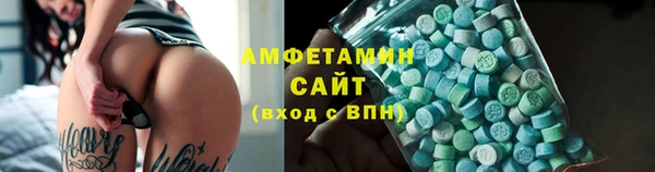 mdma Куйбышев