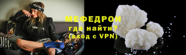 бошки Краснослободск