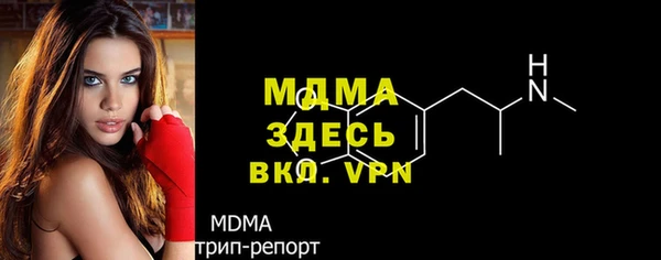сатива Красноперекопск