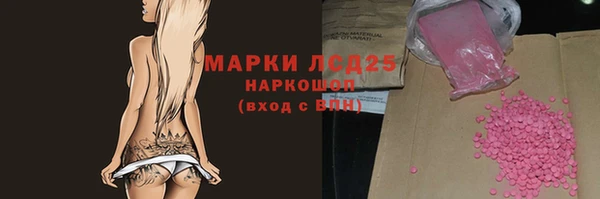 COCAINE Кулебаки