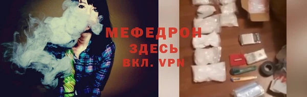 mdma Куйбышев