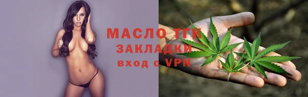 mdma Куйбышев