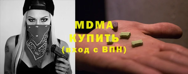 сатива Красноперекопск