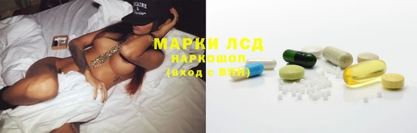 mdma Куйбышев