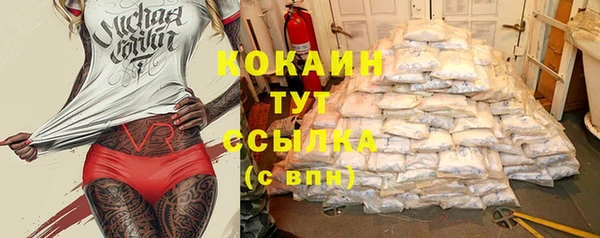 COCAINE Кулебаки