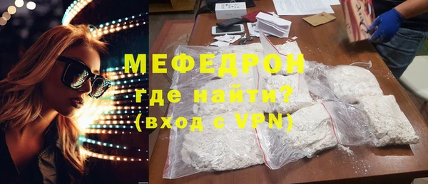 COCAINE Кулебаки