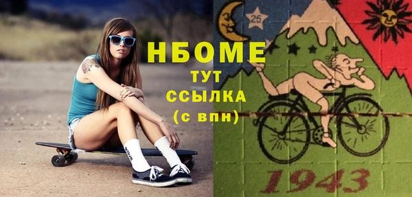 COCAINE Кулебаки