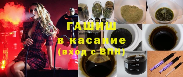 MESCALINE Видное