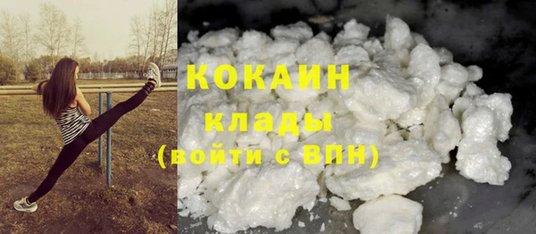 сатива Красноперекопск
