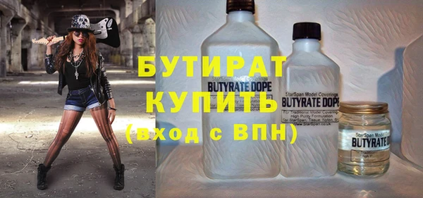 бошки Краснослободск