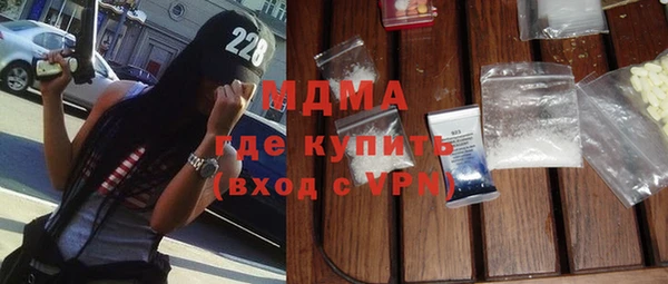 сатива Красноперекопск