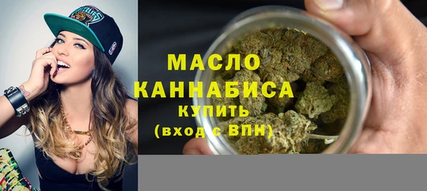сатива Красноперекопск