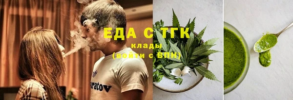 сатива Красноперекопск