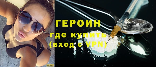 mdma Куйбышев