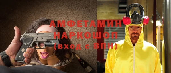 бошки Краснослободск