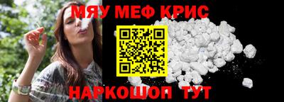 каннабис Камышлов