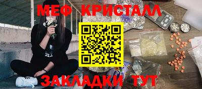 мдма Кандалакша