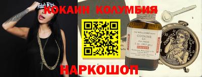 мдма Кандалакша