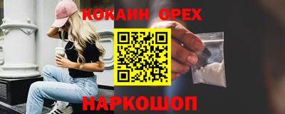 мдма Кандалакша