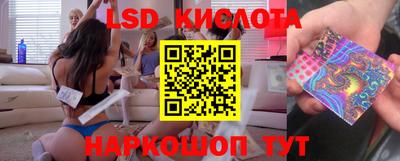 каннабис Камышлов