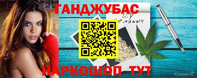 марихуана Канаш