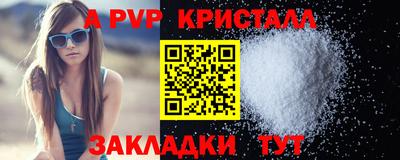 марихуана Канаш