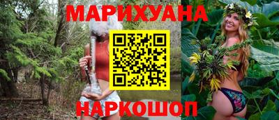 каннабис Камышлов