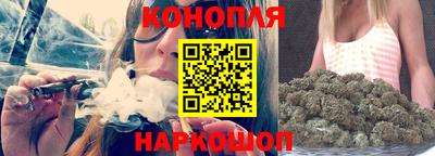 марихуана Канаш