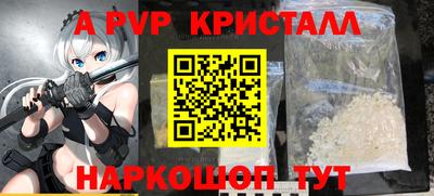 каннабис Камышлов