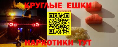 каннабис Камышлов