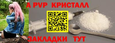 мдма Кандалакша