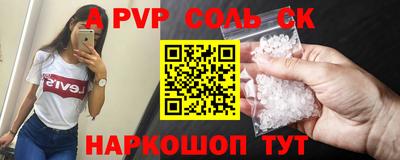 каннабис Камышлов