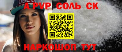 каннабис Камышлов