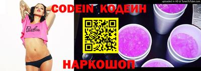 каннабис Камышлов