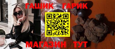 каннабис Камышлов