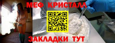 мдма Кандалакша